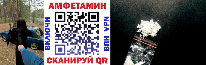 купить наркотики сайты  Болхов  АМФЕТАМИН VHQ 