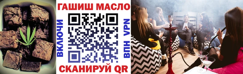 маркетплейс клад Болхов Canna-Cookies конопля