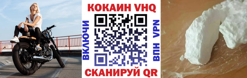 darknet официальный сайт Болхов Кокаин 99% купить наркотик