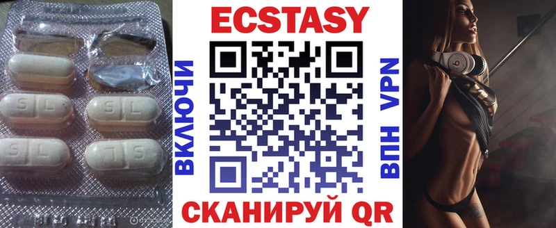 ЭКСТАЗИ louis Vuitton  Болхов 