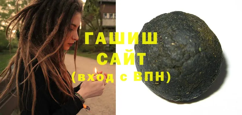 сколько стоит  Болхов  ГАШИШ Premium 