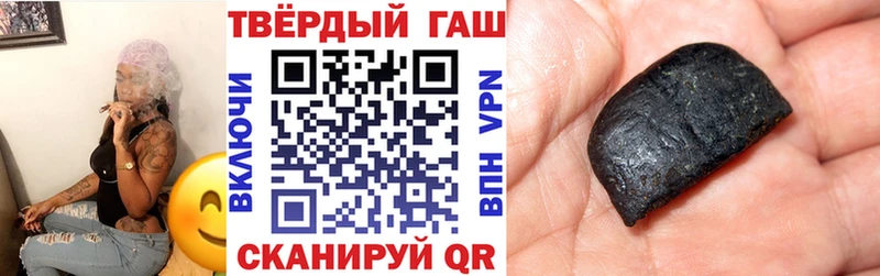 ГАШ ice o lator  Болхов 