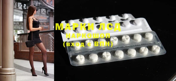 ГАЛЛЮЦИНОГЕННЫЕ ГРИБЫ Тында