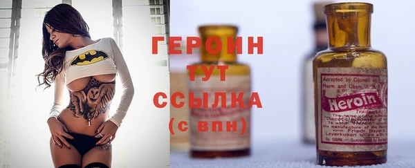 ГАЛЛЮЦИНОГЕННЫЕ ГРИБЫ Тында