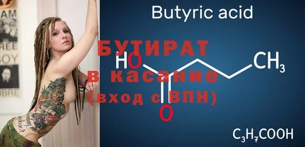 ГАЛЛЮЦИНОГЕННЫЕ ГРИБЫ Тында