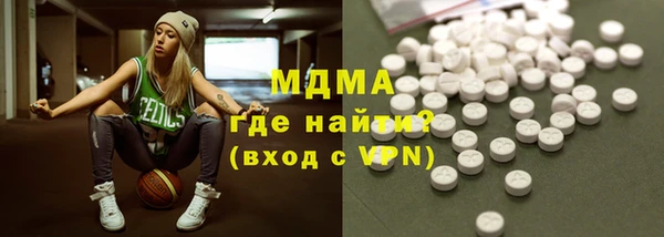 амф Новозыбков