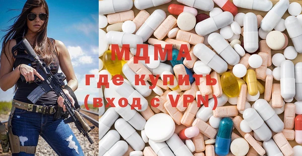 молекула духа Ишимбай