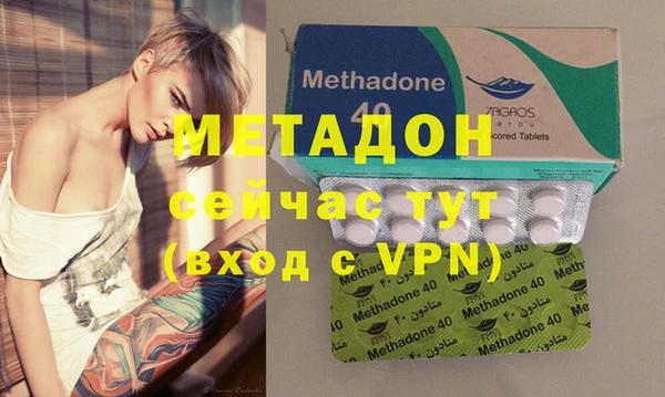 меф VHQ Новодвинск
