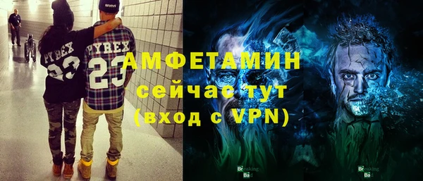 амфетамин Нефтекумск