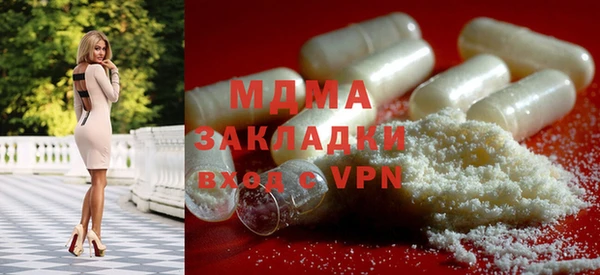 ГАЛЛЮЦИНОГЕННЫЕ ГРИБЫ Тында