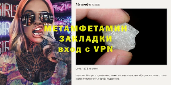 кокаин VHQ Туринск