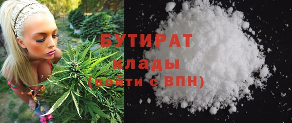 меф VHQ Новодвинск