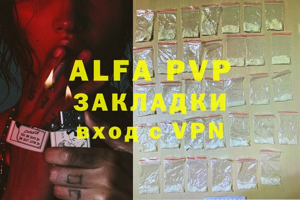 кокаин VHQ Туринск