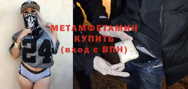 ГАЛЛЮЦИНОГЕННЫЕ ГРИБЫ Тында