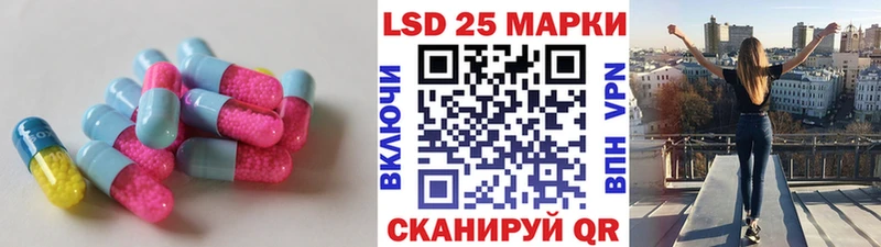Лсд 25 экстази ecstasy  цена   Болхов 