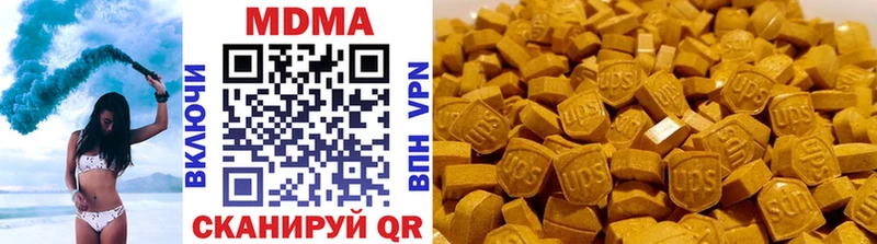MDMA Molly  ОМГ ОМГ сайт  Болхов 