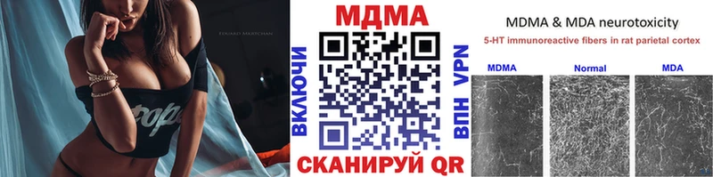 МДМА crystal Болхов