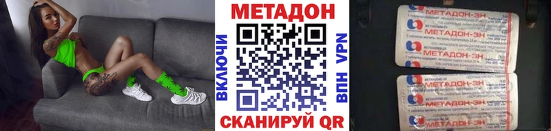 Метадон мёд  ссылка на мегу ТОР  Болхов 