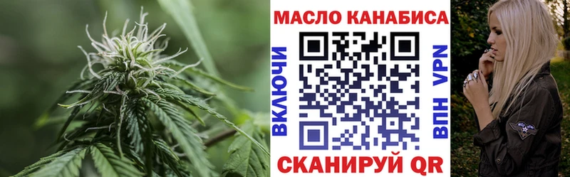 ТГК вейп с тгк  Болхов 