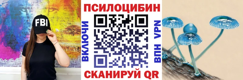 Галлюциногенные грибы ЛСД  что такое наркотик  Болхов 