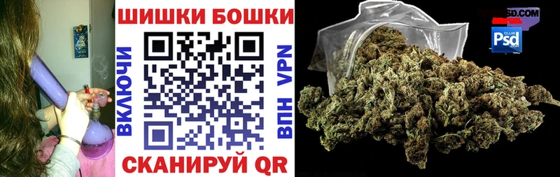 Бошки марихуана план  Болхов 